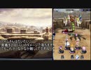 【メギド７２】すべての敵を燃やすメインVH狂炎ツアー Part14・前