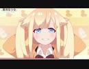 にゃ！いち！に！さん！【無断転載】