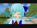 【東方MMD】東方神話録13話　チルノ参戦！！