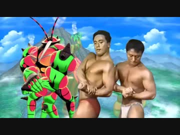 迫真マッシ部ーン ポージングの裏技.bug party