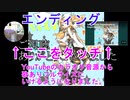 歌ありフルサイズのリンク