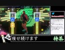2021年03月18日【Fit Boxing2】3ヶ月-15kg：痩せ続けるネコパンチ【放送アーカイブ】