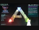 ARK_ep1