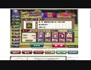 【花騎士】無限城109F-110F
