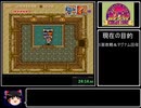 【RTA】ガンプル Gunman's Proof Any% 56:34.19　Part3