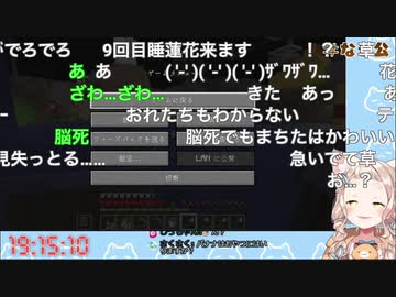 せっかく正気に戻りかけたのに、またしても歌に手を出し自分を見失う町田ちま