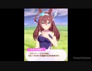 ❮実況❯ウマ娘プリティーダービーpart 21　ミホノブルボン編