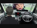 ゲンドウ付き自動車