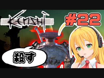 マキちゃんが普通にKenshiやる　＃２２