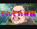 《実況》　うたわれるもの　ロストフラグ　亡国の双姫　Part3