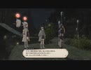 カッパのFF14生活S521　レターモーグリクエスト「敏腕美容師の華麗なる妙技」「配達士は密やかに」