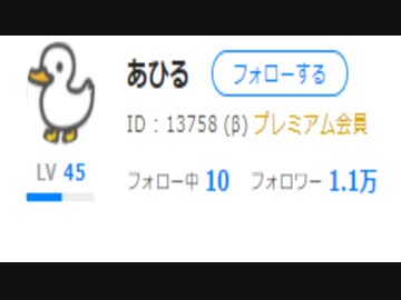 あひるのサッカー配信はクリ奨対象なのか？