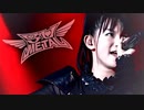 魂のルフラン BABYMETAL カラオケ
