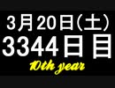 【1日1実績】ハブロキシア2　#9【Xbox360/XboxOne】