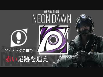 人気の レインボーシックスシージ 動画 8 921本 3 ニコニコ動画