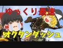 【ApexLegends】翔べる！？自動回復！？ヤベーヤツ【ゆっくり実況】