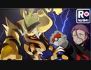 【ポケモン剣盾】 ロケット団員のランクマ対戦環境調⑦【じゅうでんエレブー】