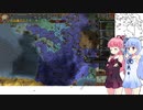 【EU4】ヴェネチアでオール・ユア・トレード・アー・ビロング・トゥー・アス9日目【VOICEROID実況】