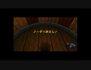 【トラウマを】ドンキーコング６４　part.47【克服する】