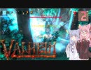 【VOICEROID実況】valheimの世界をクリアしたい　2プレイ目