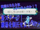 【仮面舞踏会】タイムリープして事件を食い止めろ【謎解きゲー】part7