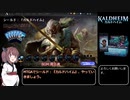 【MTGA】3歳児がいるのでシールド：『カルドハイム』