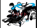 【KAITOカバー】リライト（鋼の錬金術師）【ASIAN KUNG-FU GENERATION】
