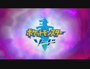【ゆっくりポケモン剣盾】Roselia Stage 0【Heroic Advent】