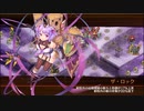 【城プロ:RE】真・武神降臨！前田利家：超難、鞭城娘のみ