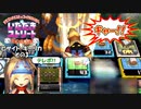 【実況】いたストSPのトーナメントを令和に再び楽しむ動画 42軒目【画質1080p】