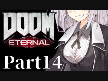 【VOICEROID実況】鏖殺あかりの悪魔狩りpart14【DOOM Eternal】