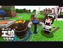 ゆっくり工魔クラフトS7 Part17【minecraft1.16.4】0254