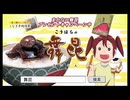 Kaoガール　舞昆ちゃん(KR-30)が変身したかった(CM＋変身)