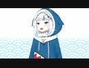 サ　　メ  　 ち  　ゃ　　ん　　ス　　ト　　ー　　ム