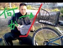 のまさんち「サトシにはテントを持ってもらうｗリアキャリア作成【琵琶湖一周計画】」