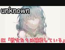 メイドが過ごす幸福な時間：EX【unknown実況】
