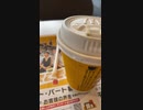 Uber Eatsマック地蔵中