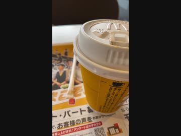 Uber Eatsマック地蔵中