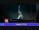 【BGM】戦闘アニメと共に楽しむ、スーパーロボット大戦シリーズ名曲集 版権曲編