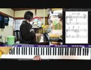 #241 ジャズアレンジ  - 安里屋ジャズンタ (安里屋ユンタ) 、てぃんジャズぬ花 (てぃんさぐぬ花) 沖縄音楽特集その4