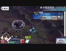 【実況】fate/grand order「巴が斬る人理修復の旅」part161