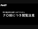 【BOF2：ブレスオブファイア2】特に見せ場を作れなかった...：21【ゲーム実況】