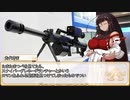 【卓m@s／ゆっくりTRPG】邪眼姫357話／英霊魔神戦線デモンズライン２５話【SW2.5】