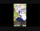 【ウマ娘】レジェンドジャパンカップ　vsスペシャルウィーク