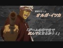【第17回うっかり卓ゲ祭り】オルガと遊ぶTRPG 1話「Crumble Days」トレーラームービー【DX3rd】