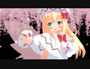 【東方MMD】上弦の月【リリーホワイト】