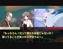 イカレた男と外来人と姉と騎空士と闇金業者の取立人と孫のシノビガミ　part.3