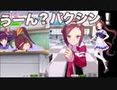 【 ウマ娘 】練習（トレーニング）成功と失敗集〝サクラバクシンオー編〟【 ウマ娘プリティーダービー 】