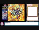 糞デッキ.DM142【エクゾディア・ネクロス】