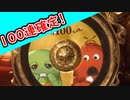 【グラブル】100連確定ガチャ！ リミ武器は出るのか！？ ガチャピンルーレット11日目＆スクラッチ【グランブルーファンタジー/GRANBLUE FANTASY】ガチャ